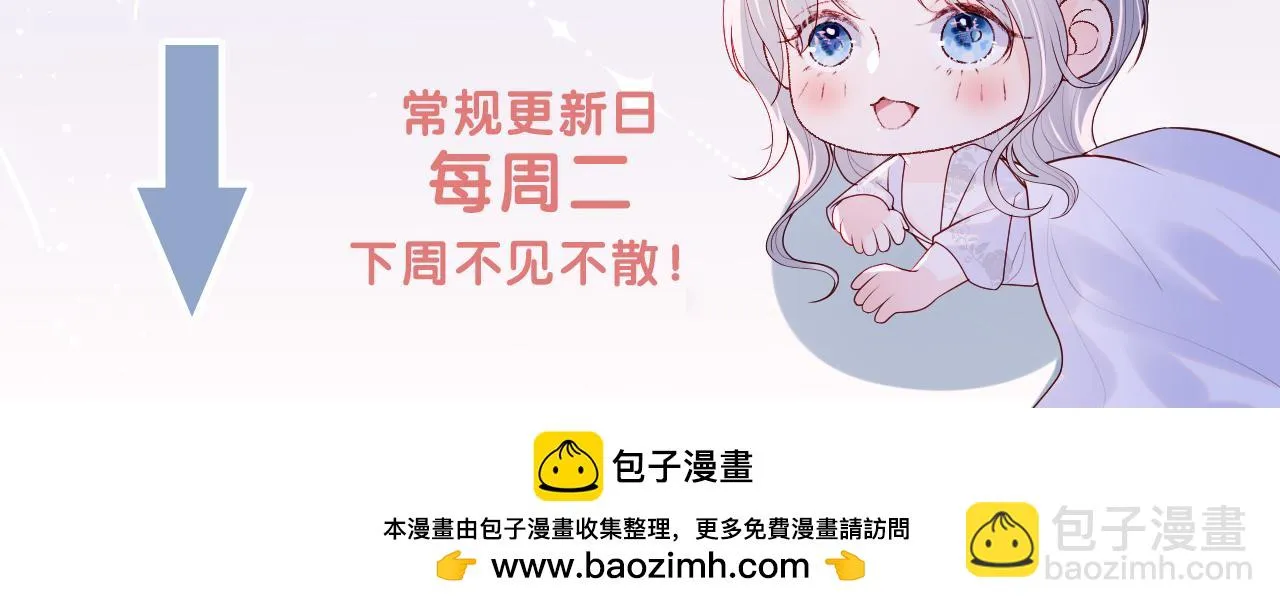 第52话 梦境结束 第114页