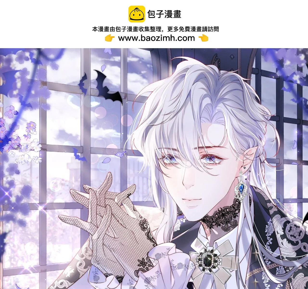 第53话 我相信 第1页