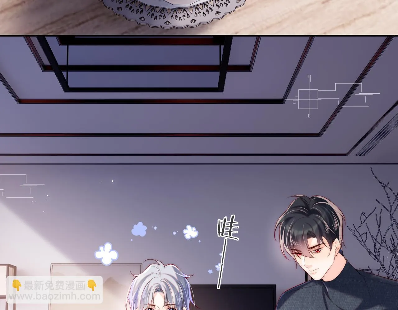 第53话 我相信 第17页