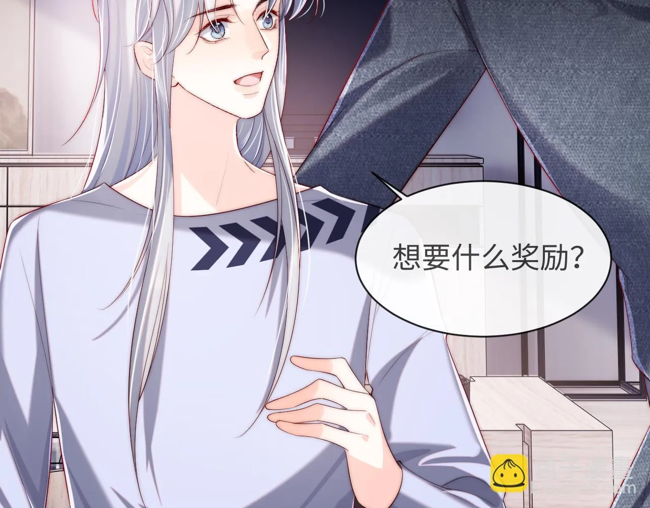 第53话 我相信 第23页
