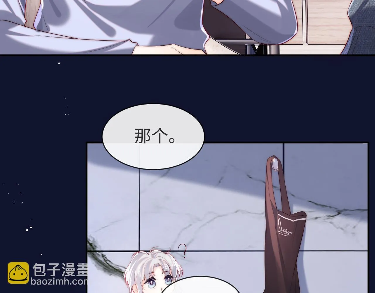 第53话 我相信 第24页