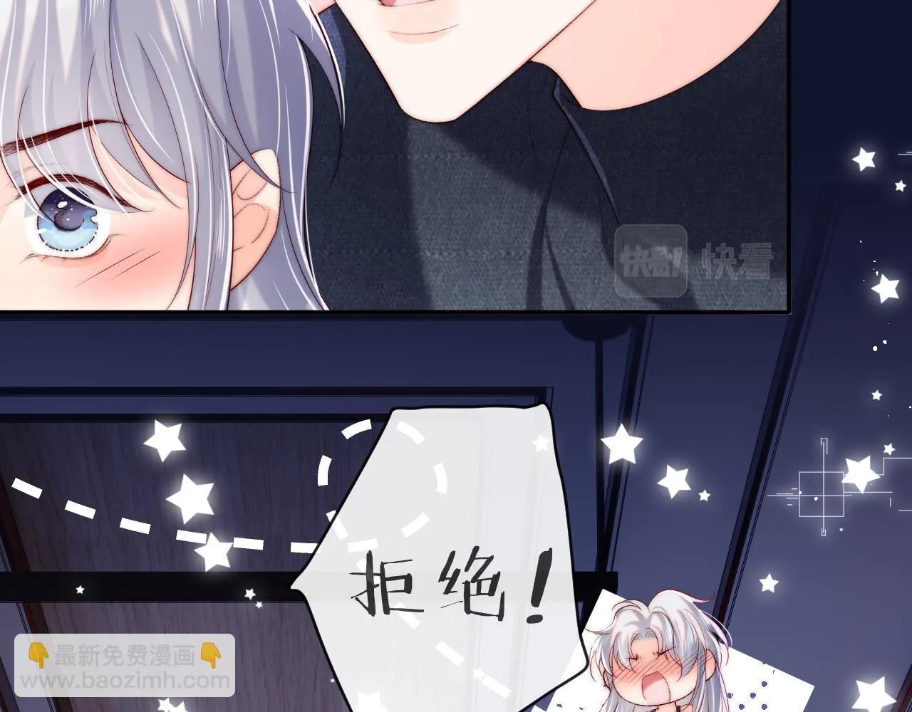 第53话 我相信 第26页