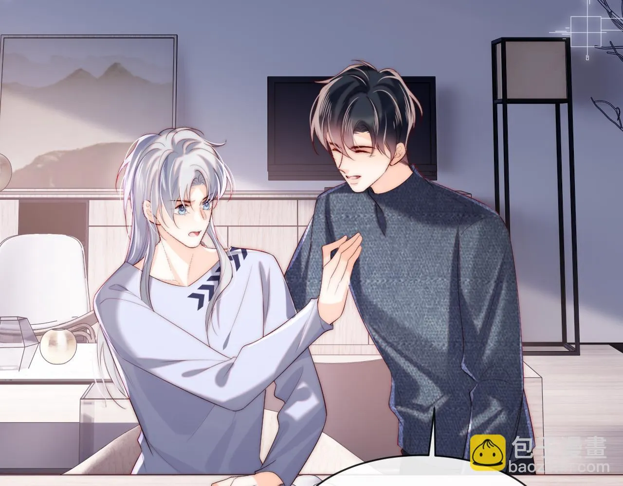 第53话 我相信 第32页