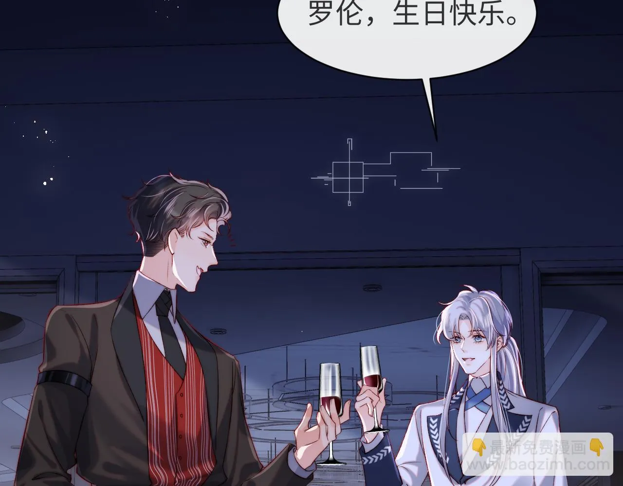 第53话 我相信 第36页