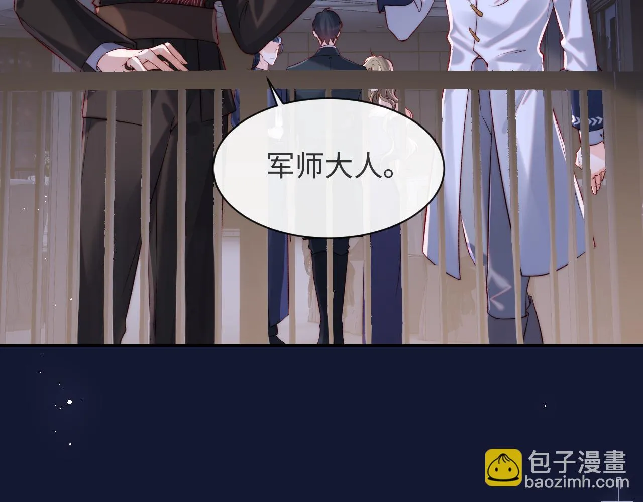 第53话 我相信 第37页