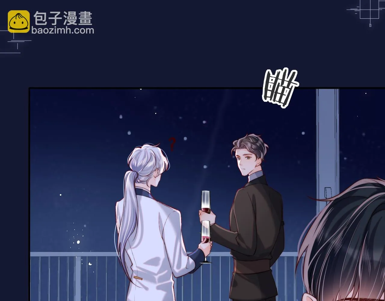 第53话 我相信 第38页