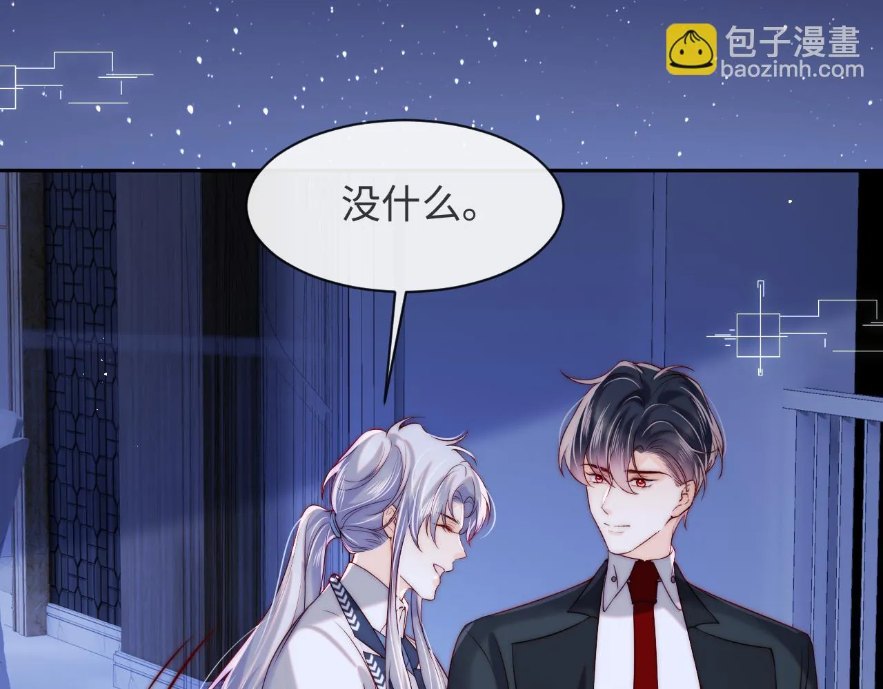 第53话 我相信 第49页