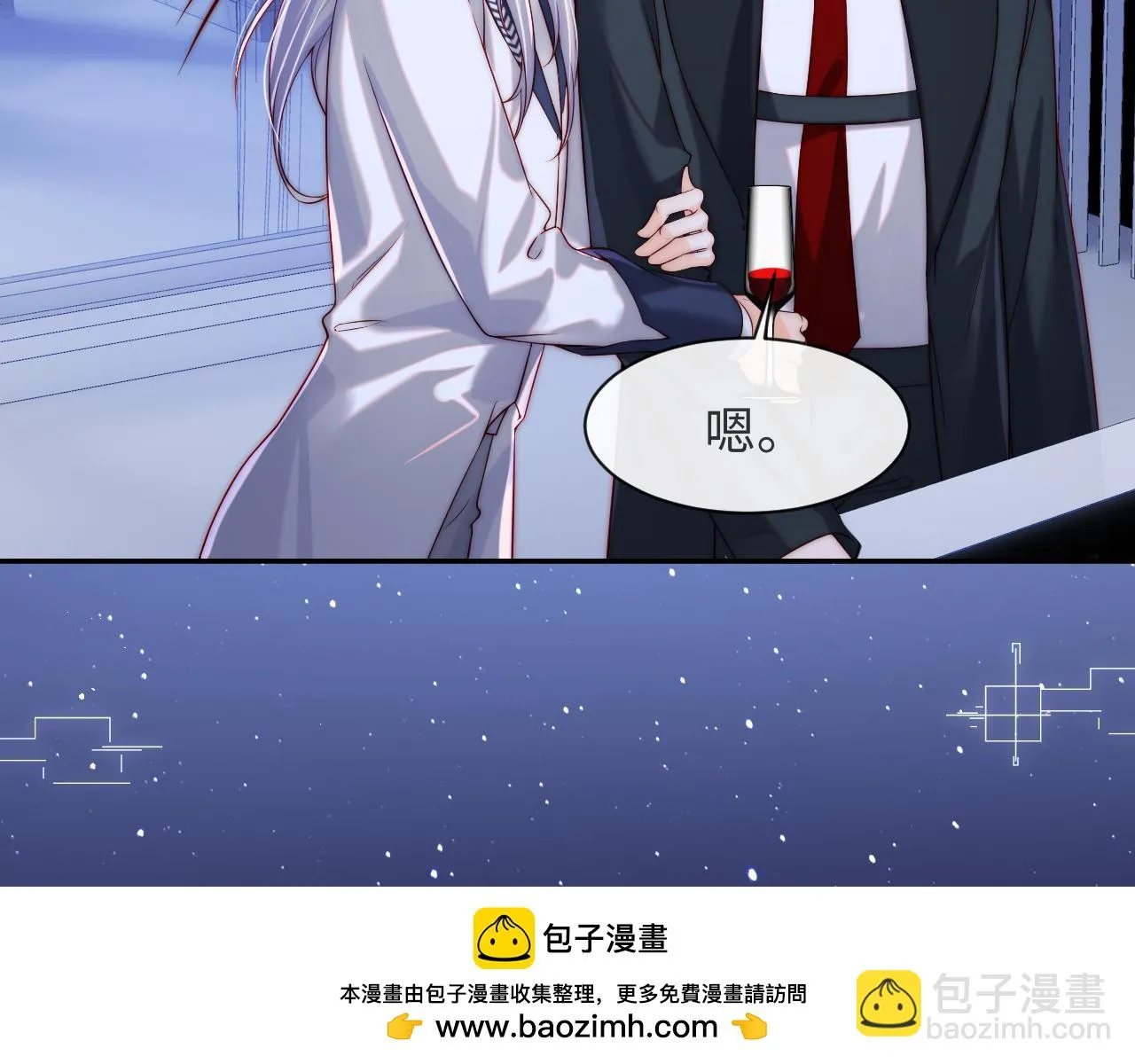 第53话 我相信 第50页