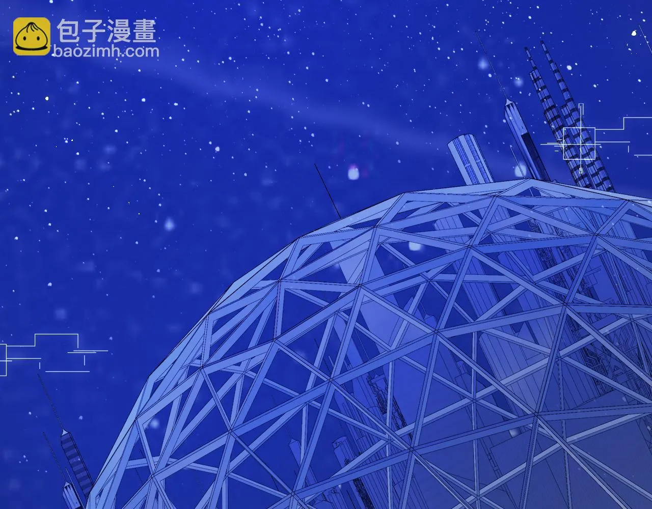 第53话 我相信 第54页