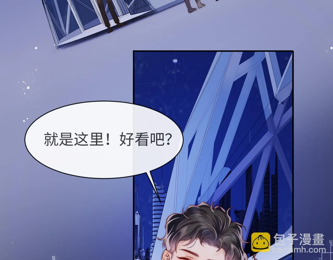 第53话 我相信 第56页