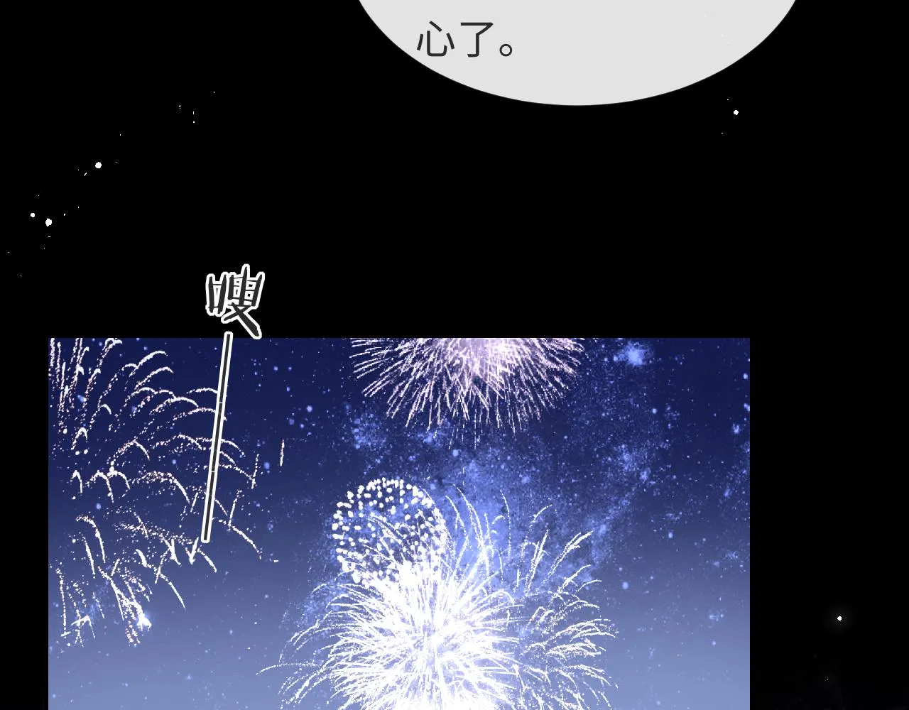 第53话 我相信 第60页