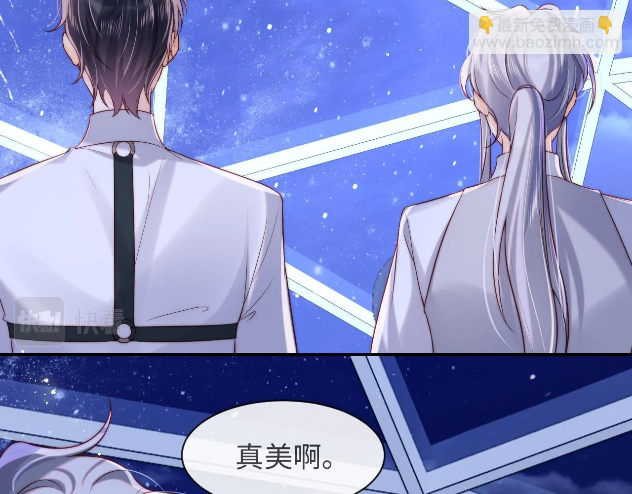 第53话 我相信 第63页