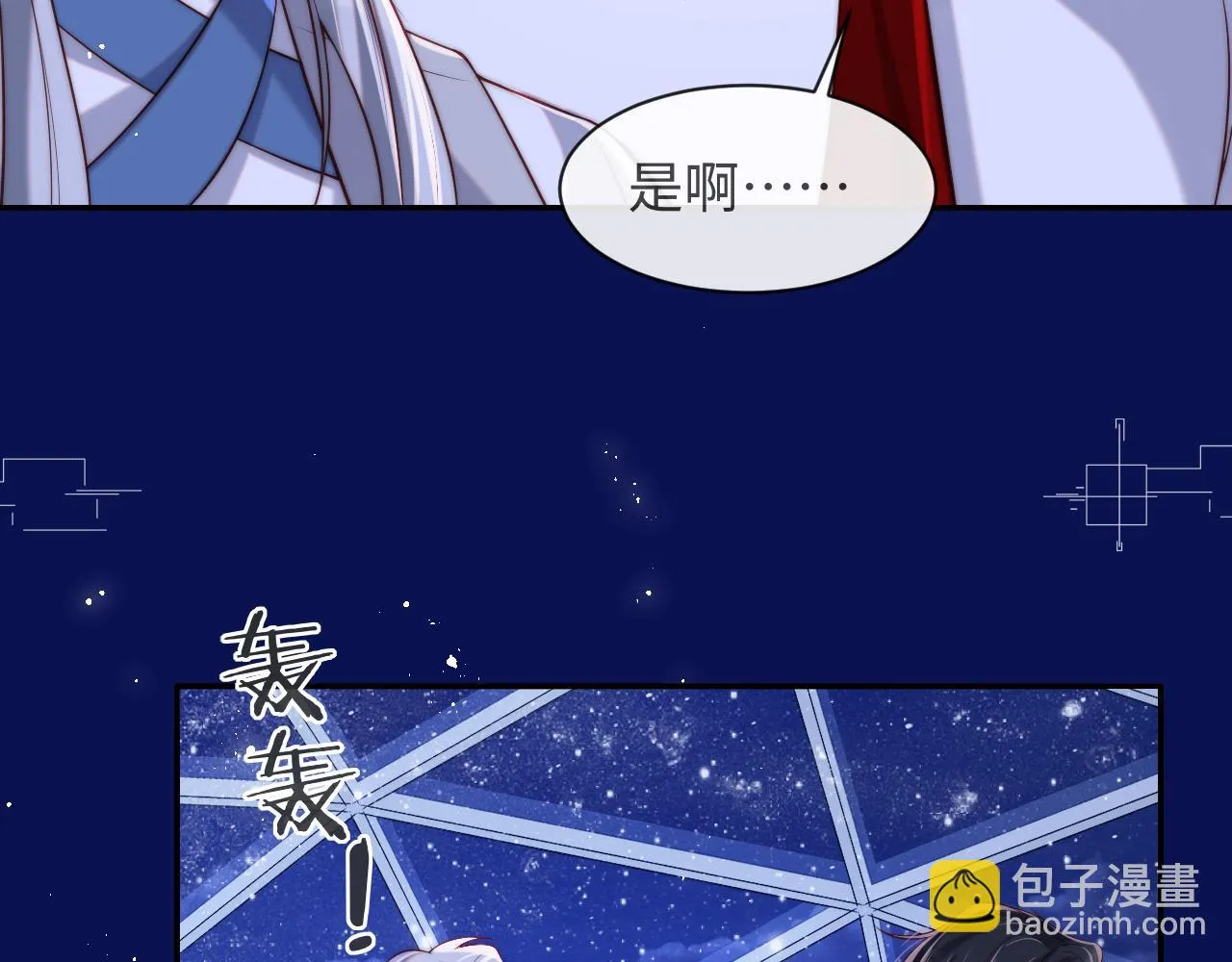 第53话 我相信 第65页