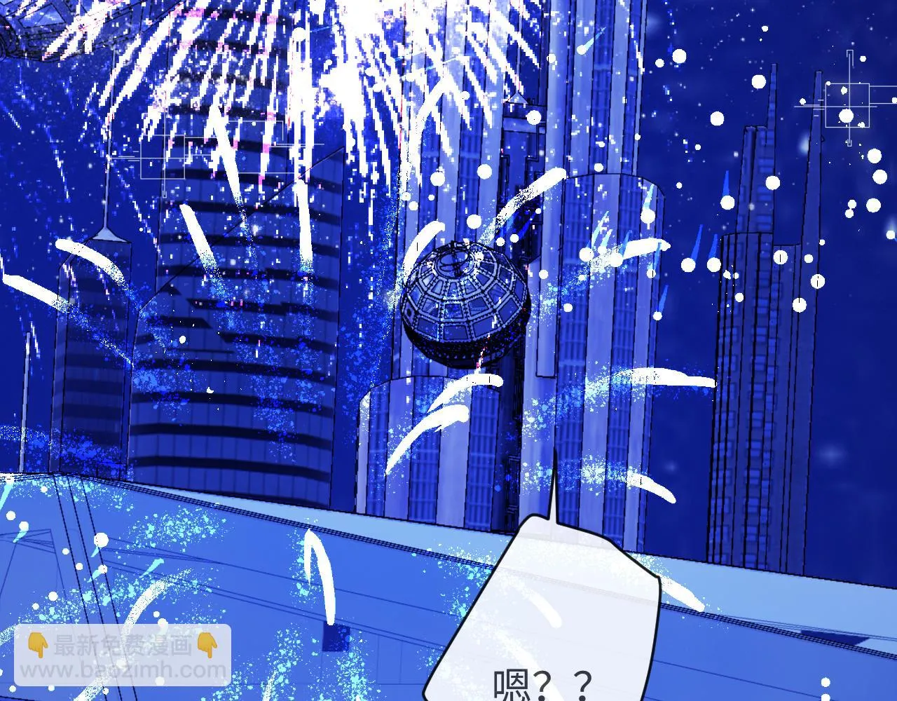 第53话 我相信 第67页