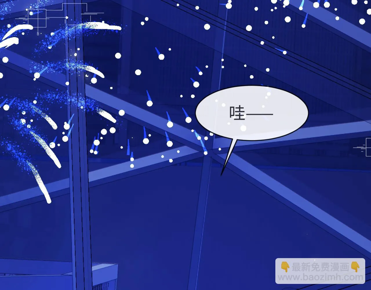 第53话 我相信 第69页