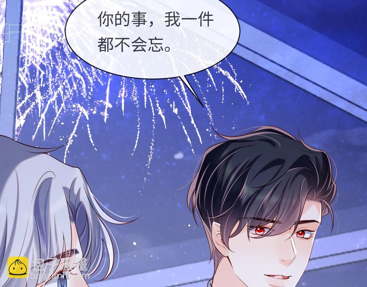 第53话 我相信 第78页