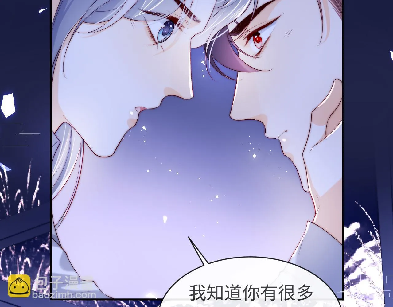 第53话 我相信 第92页