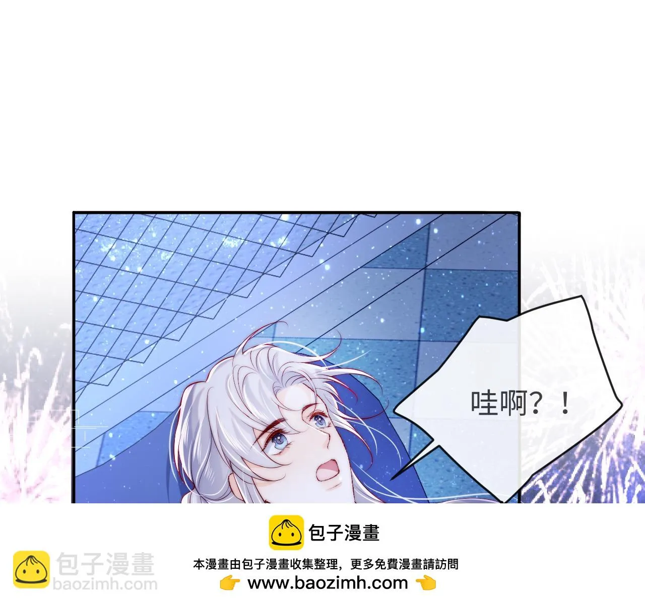 第53话 我相信 第100页