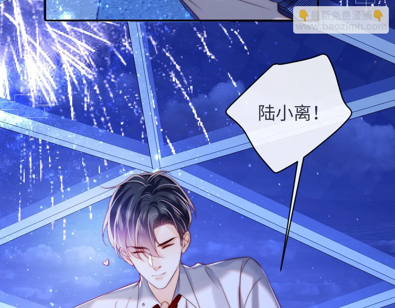 第53话 我相信 第102页