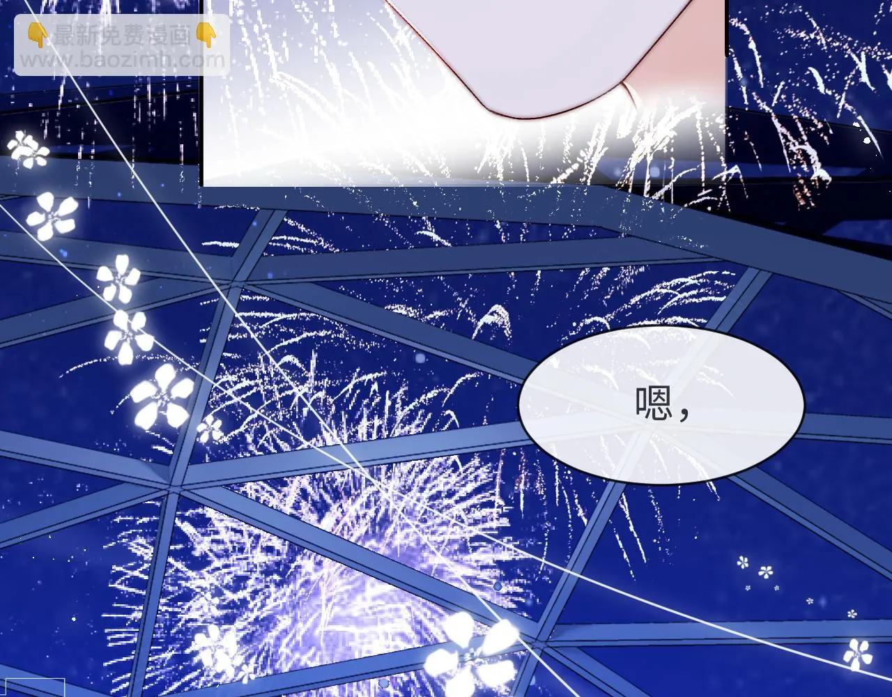 第53话 我相信 第109页
