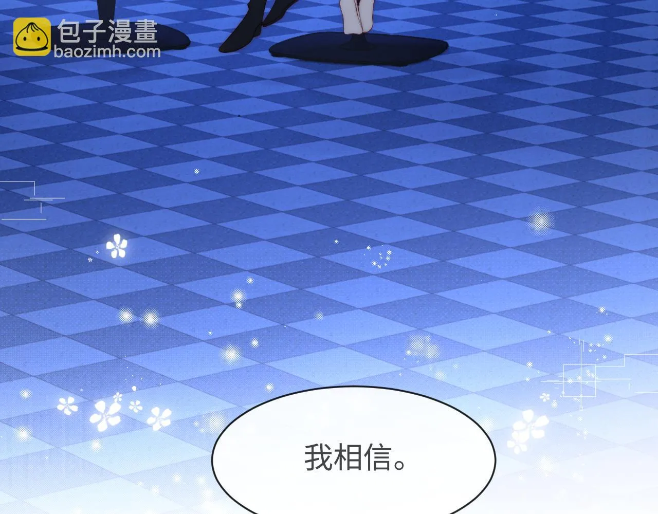 第53话 我相信 第111页