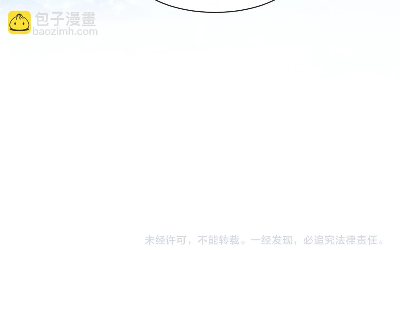 第53话 我相信 第112页