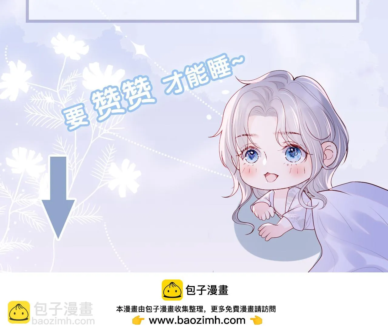 第53话 我相信 第115页