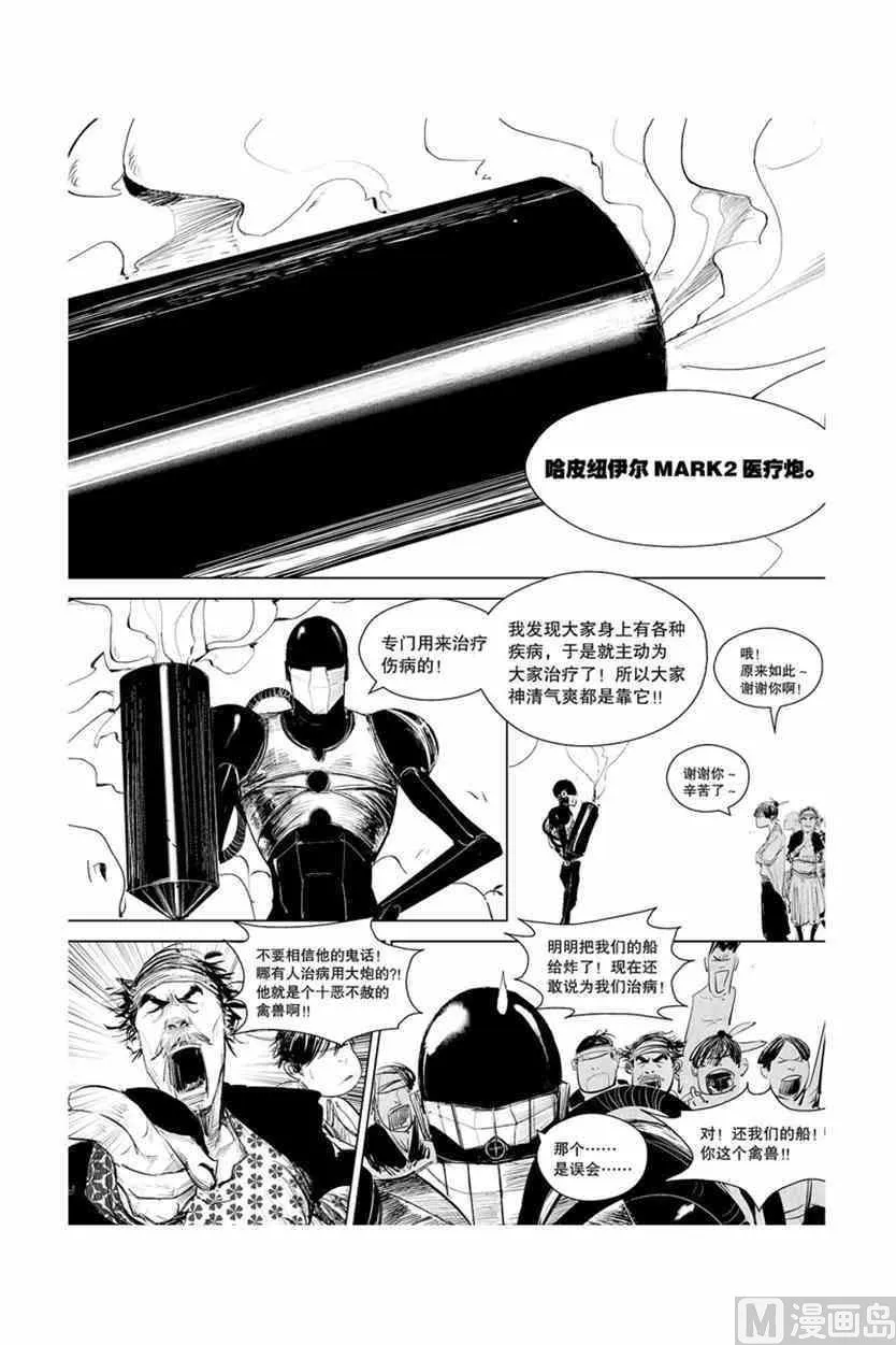 1 第36页
