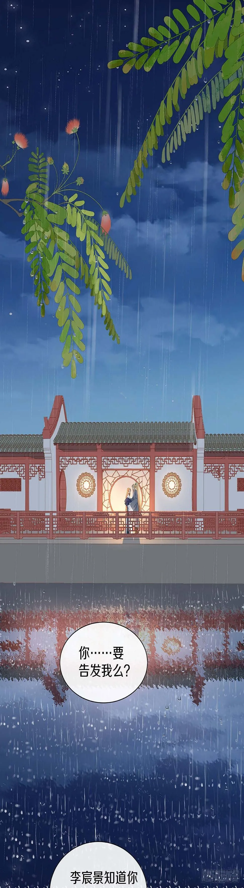 初见，再见 第2页