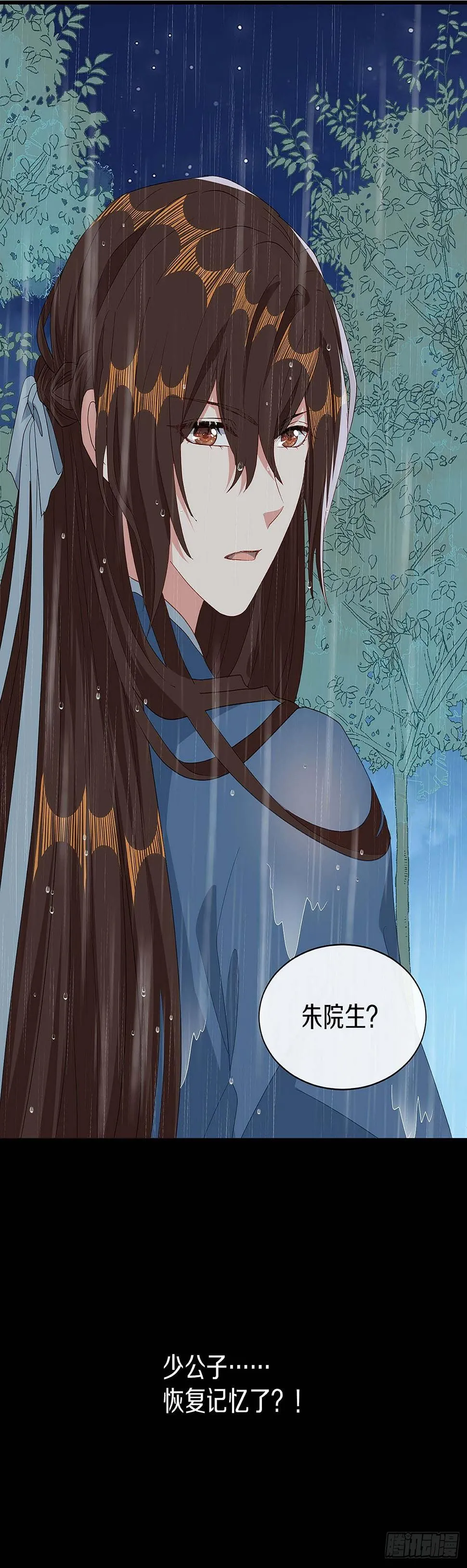 初见，再见 第34页
