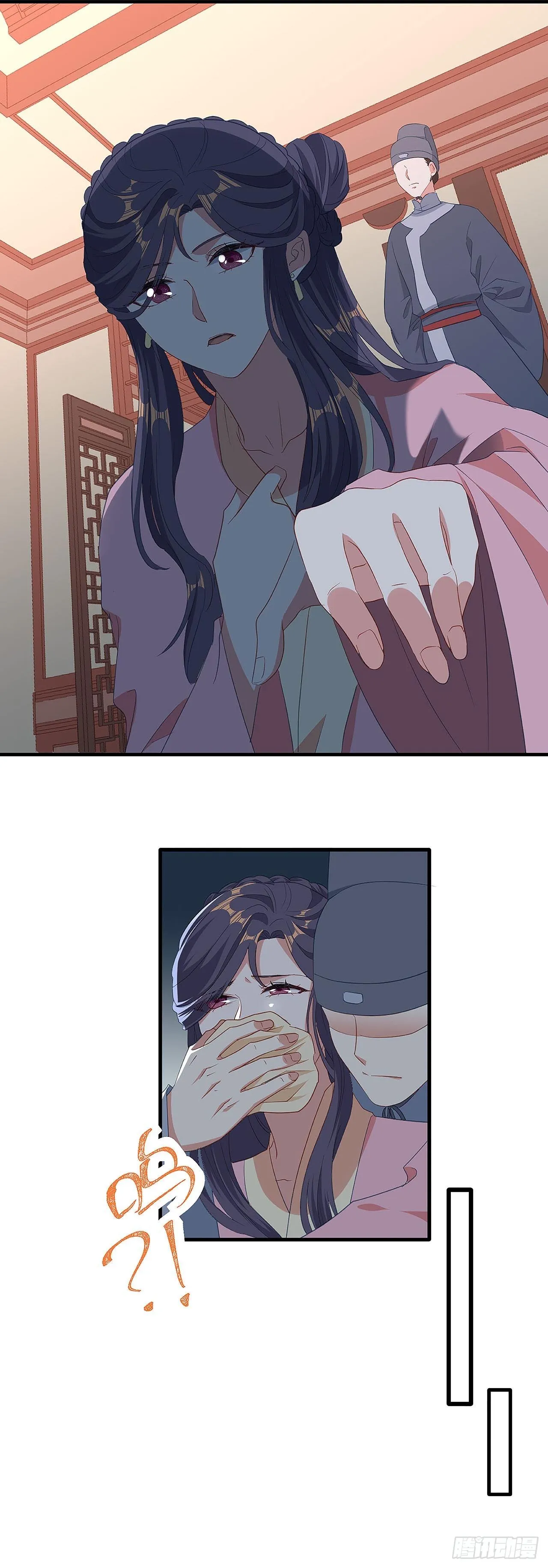 你是女人？！ 第22页