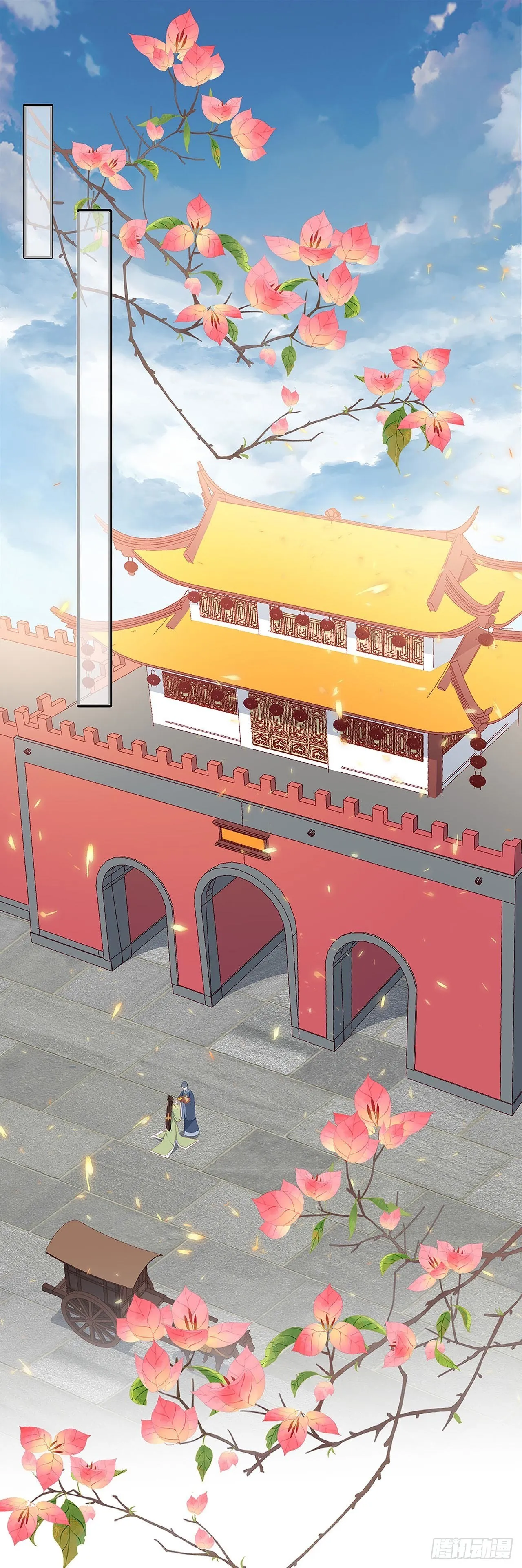 我喜欢你 第22页