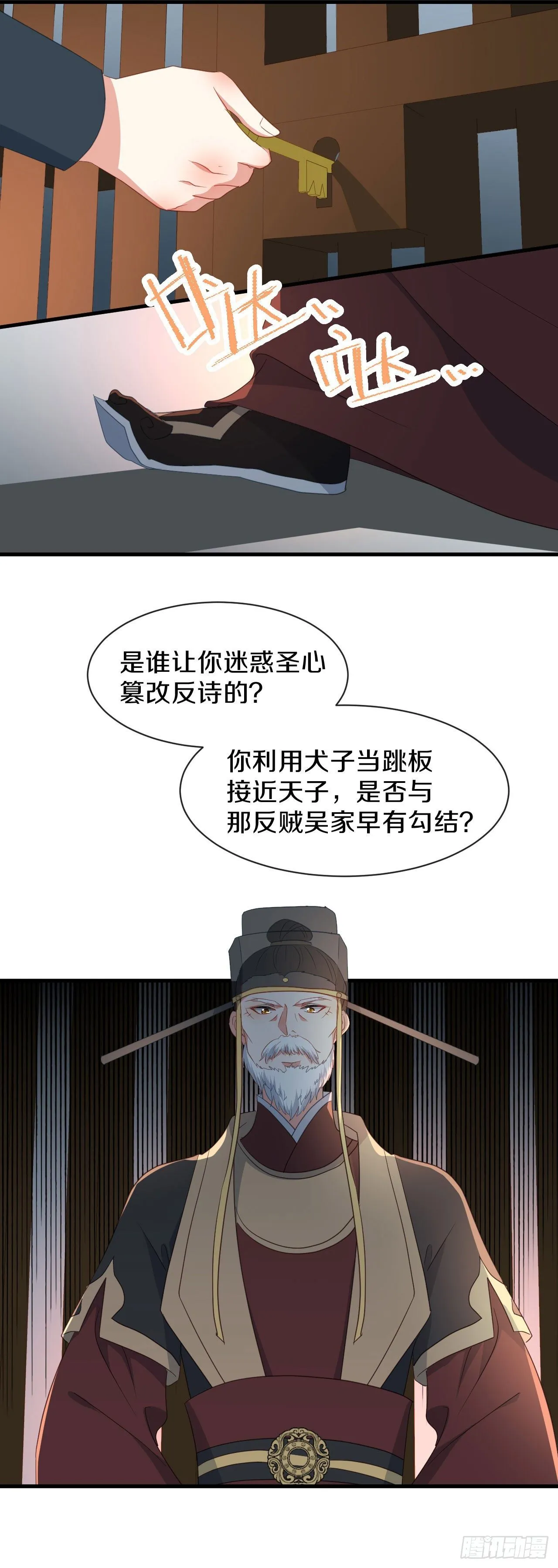 看清楚他是我的谁 第20页