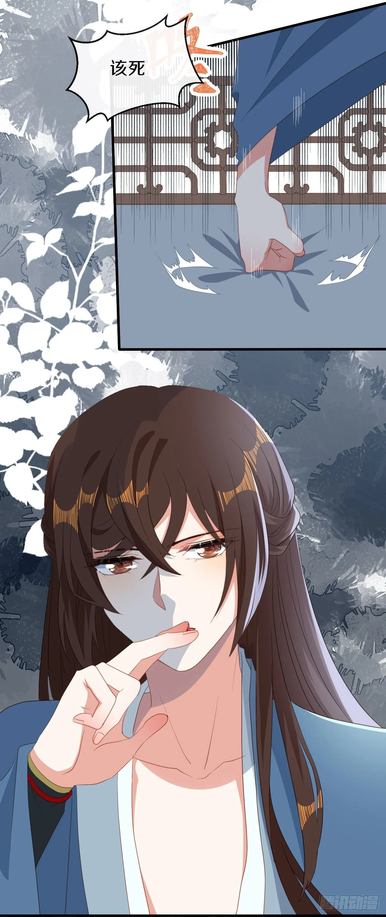 第23话 离 第25页