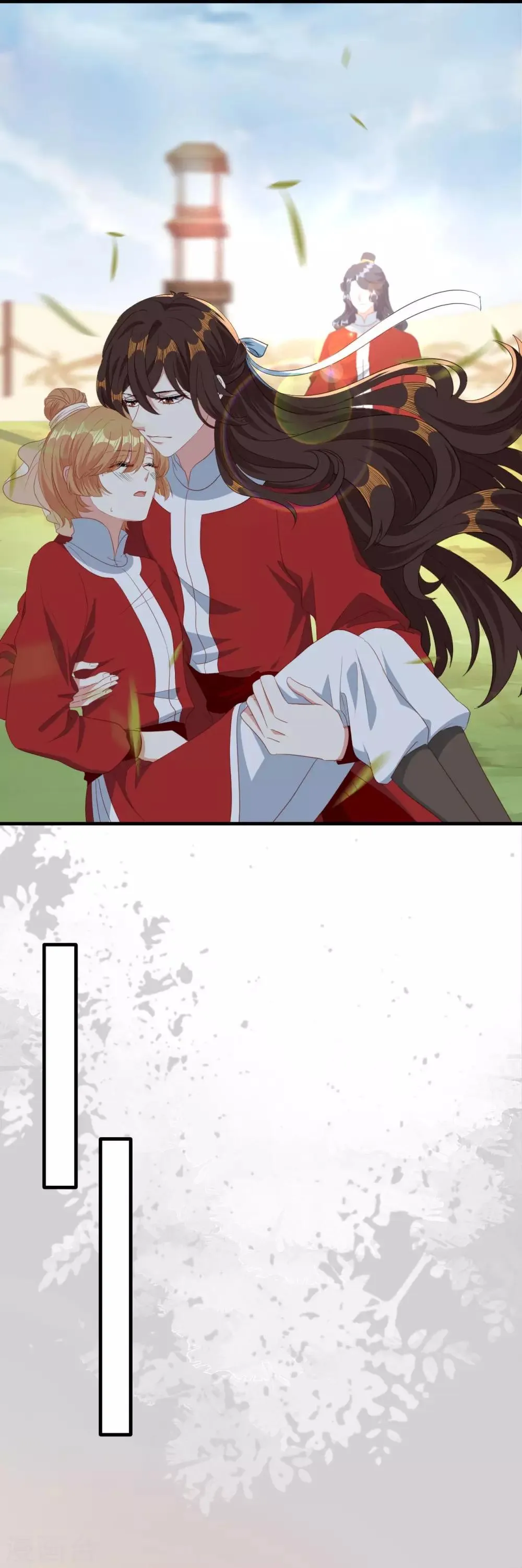 第21话 误会连连 第8页