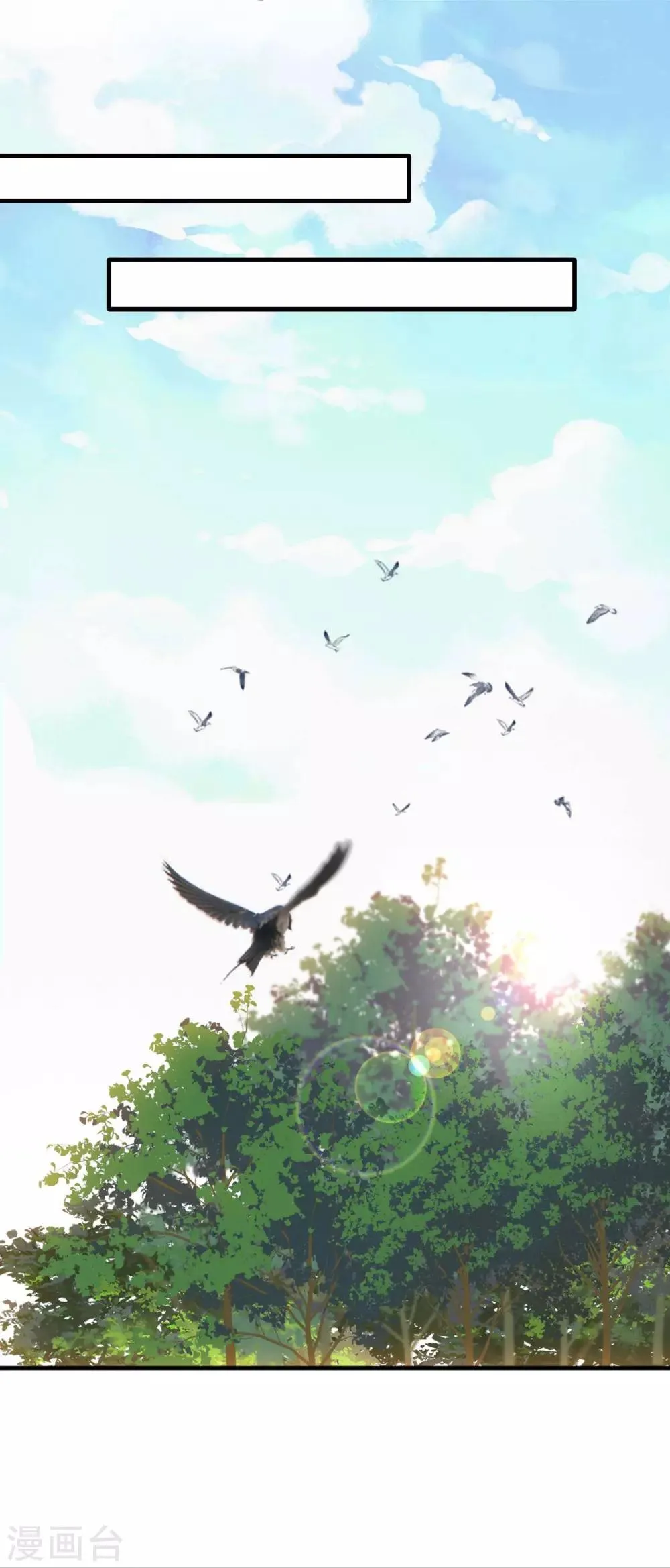 第21话 误会连连 第30页