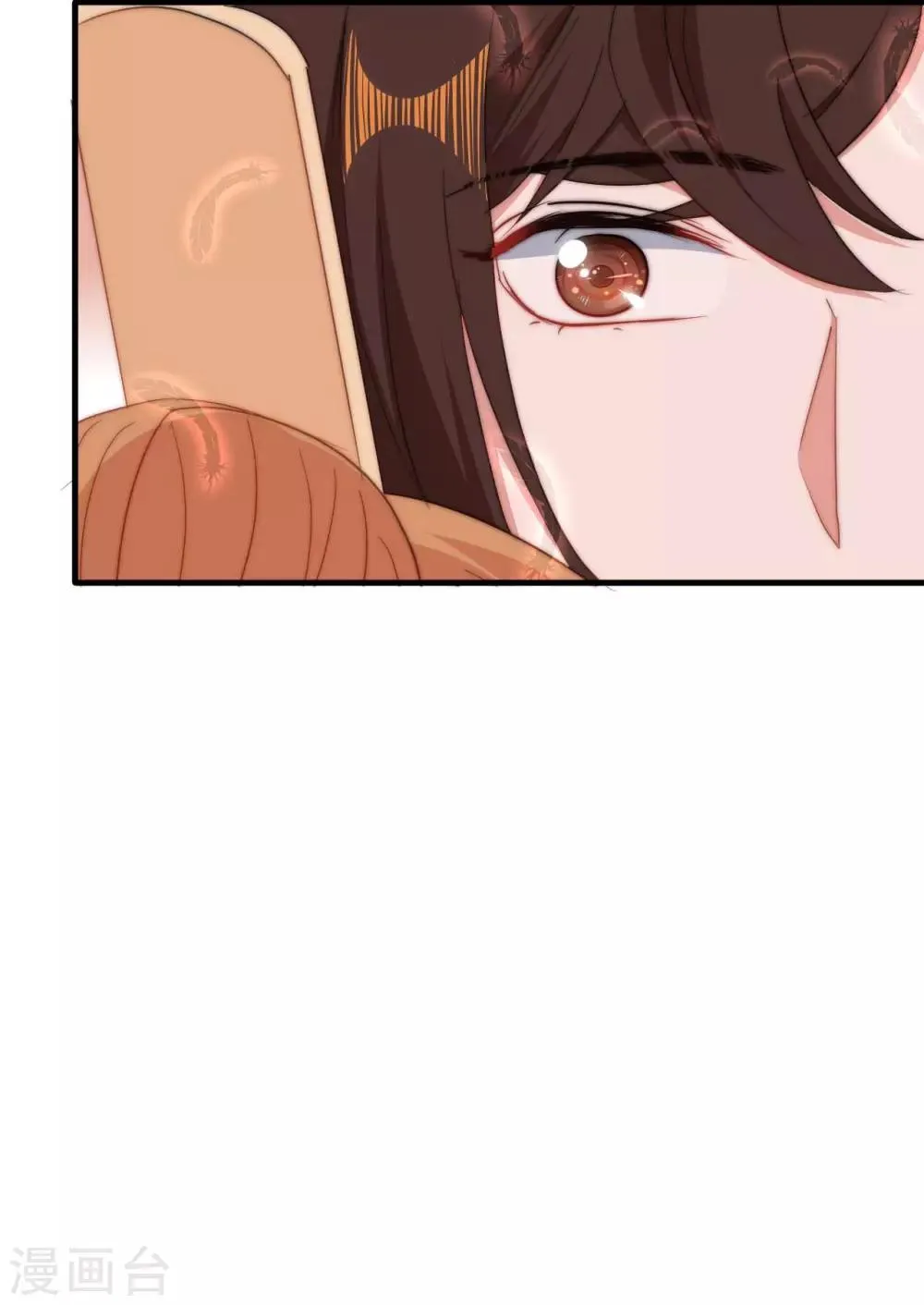 第21话 误会连连 第33页