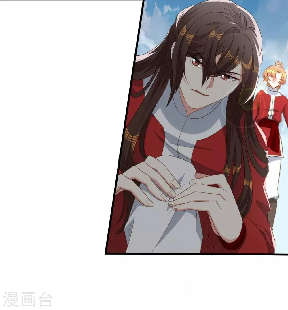第20话 人不够？朕给补上 第26页