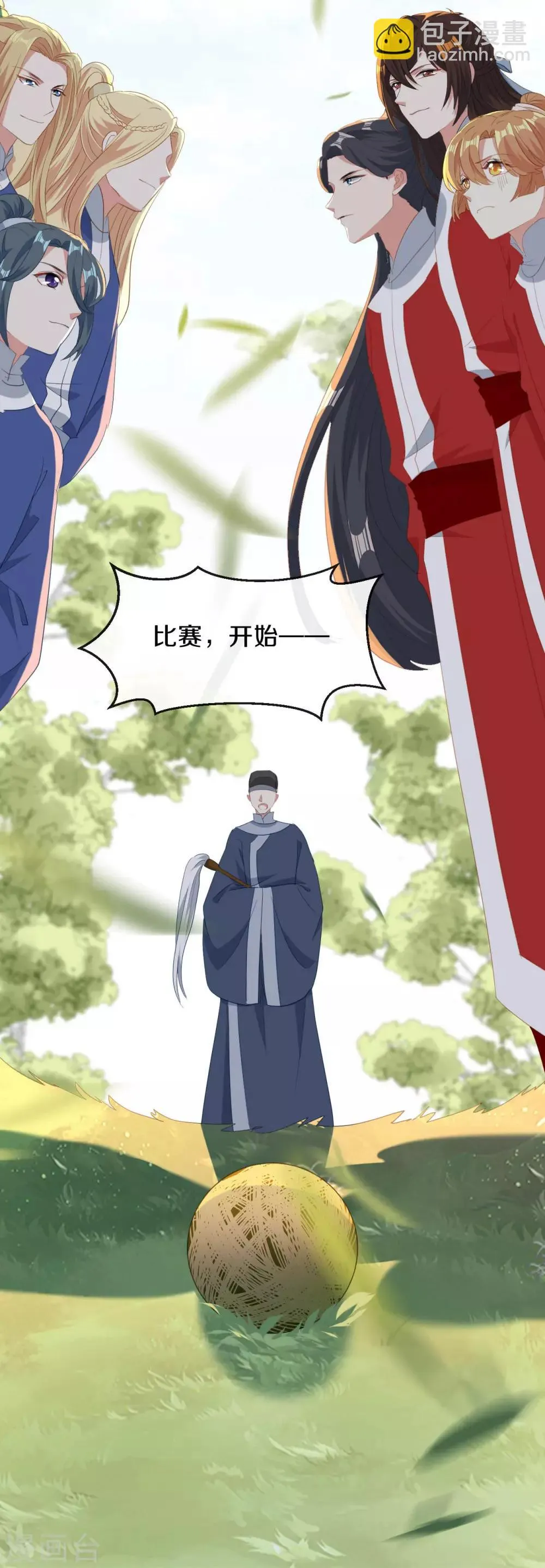 第19话 新任统府 第30页