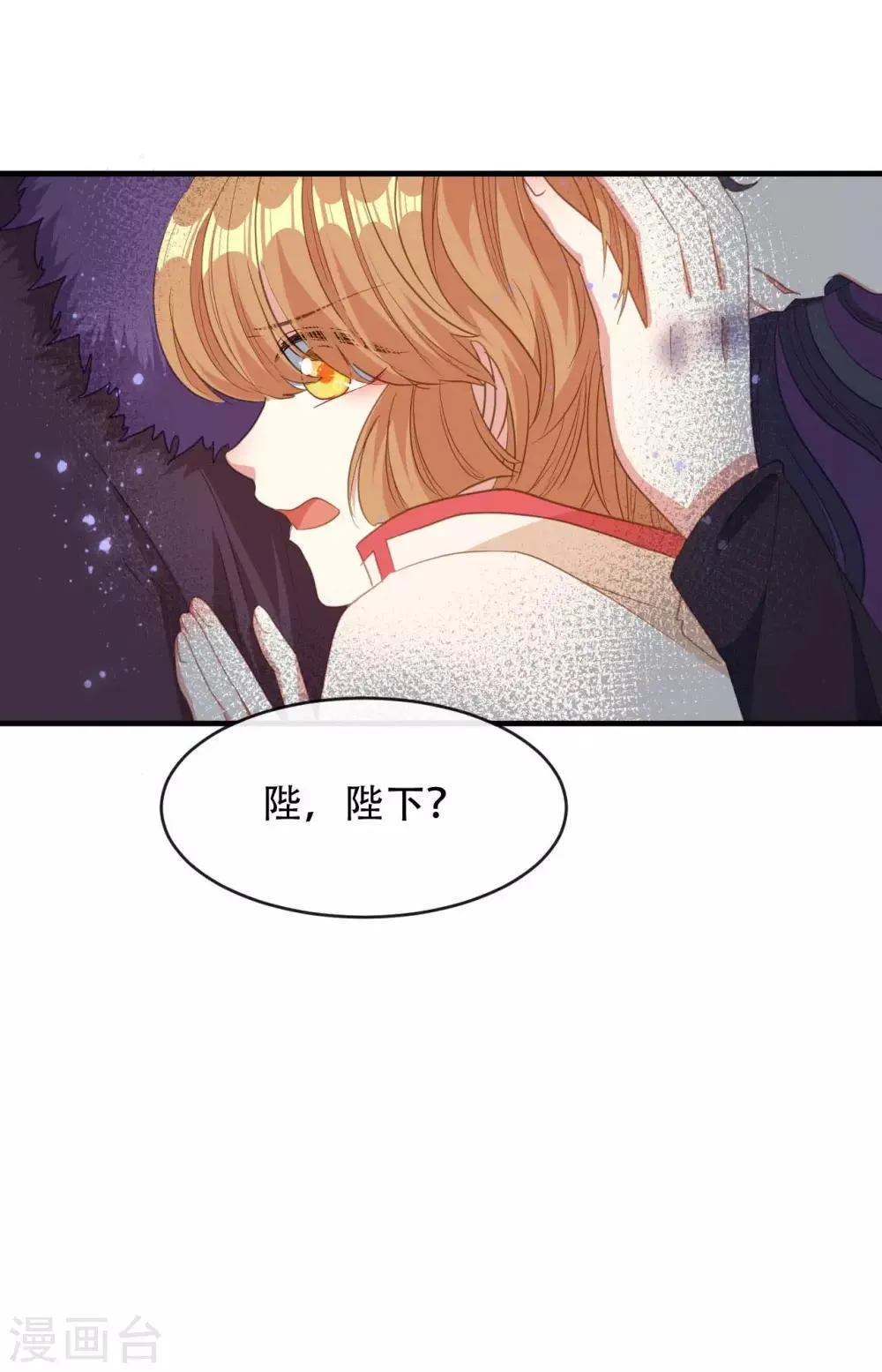 第17话 过去的恩怨 第32页