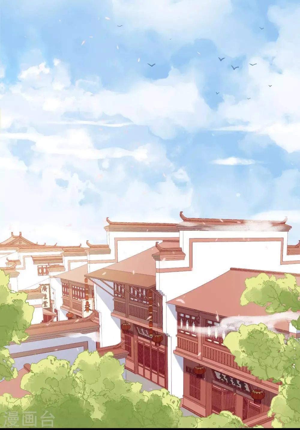 第16话 春分楼内好多情 第26页