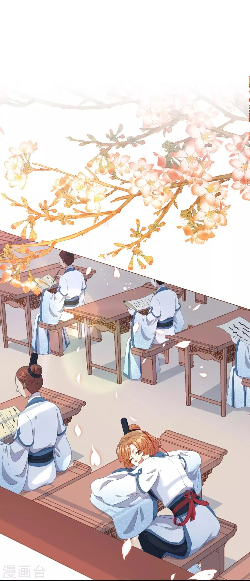 第14话 皇帝丢了，你来找 第2页