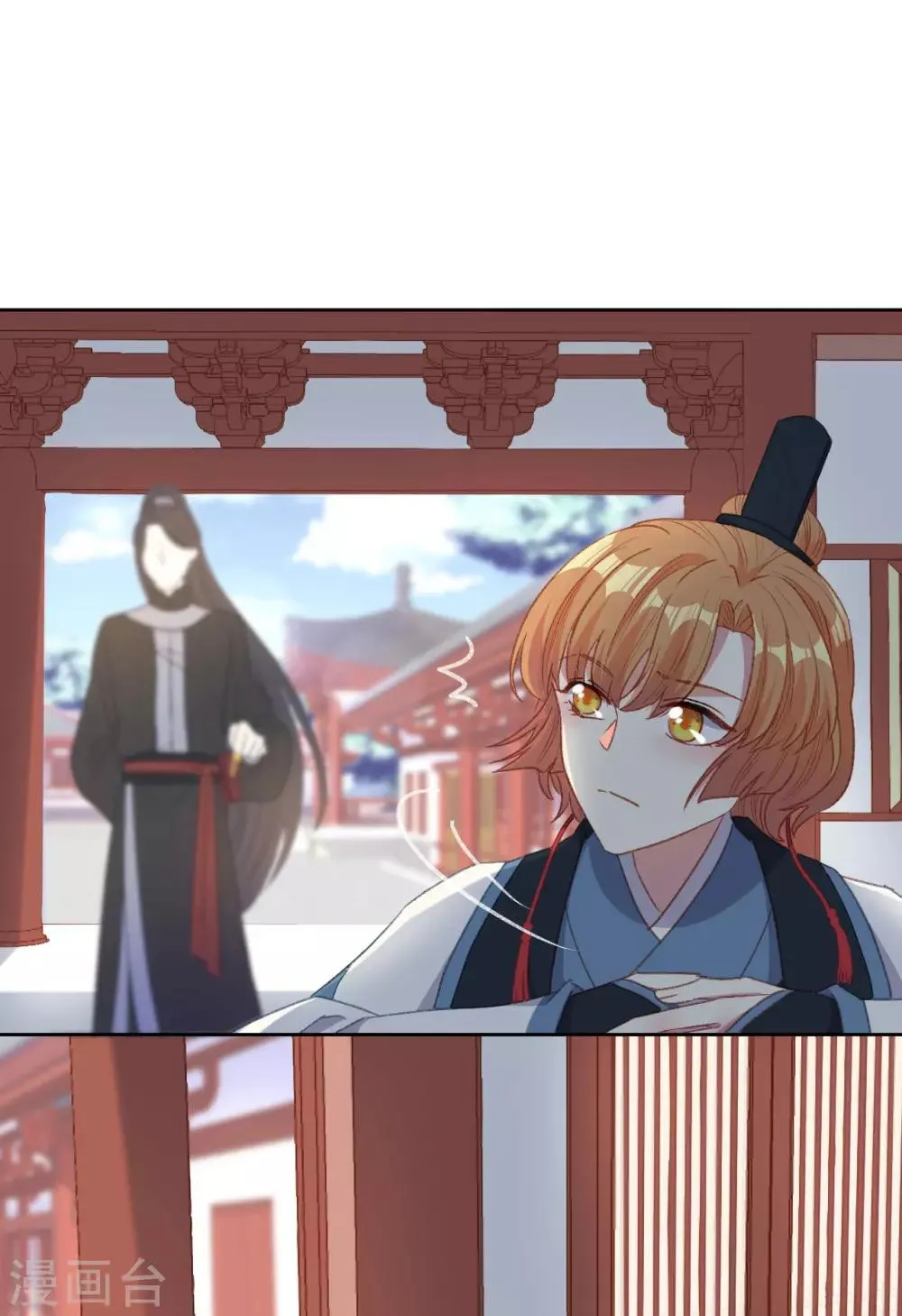 第14话 皇帝丢了，你来找 第12页