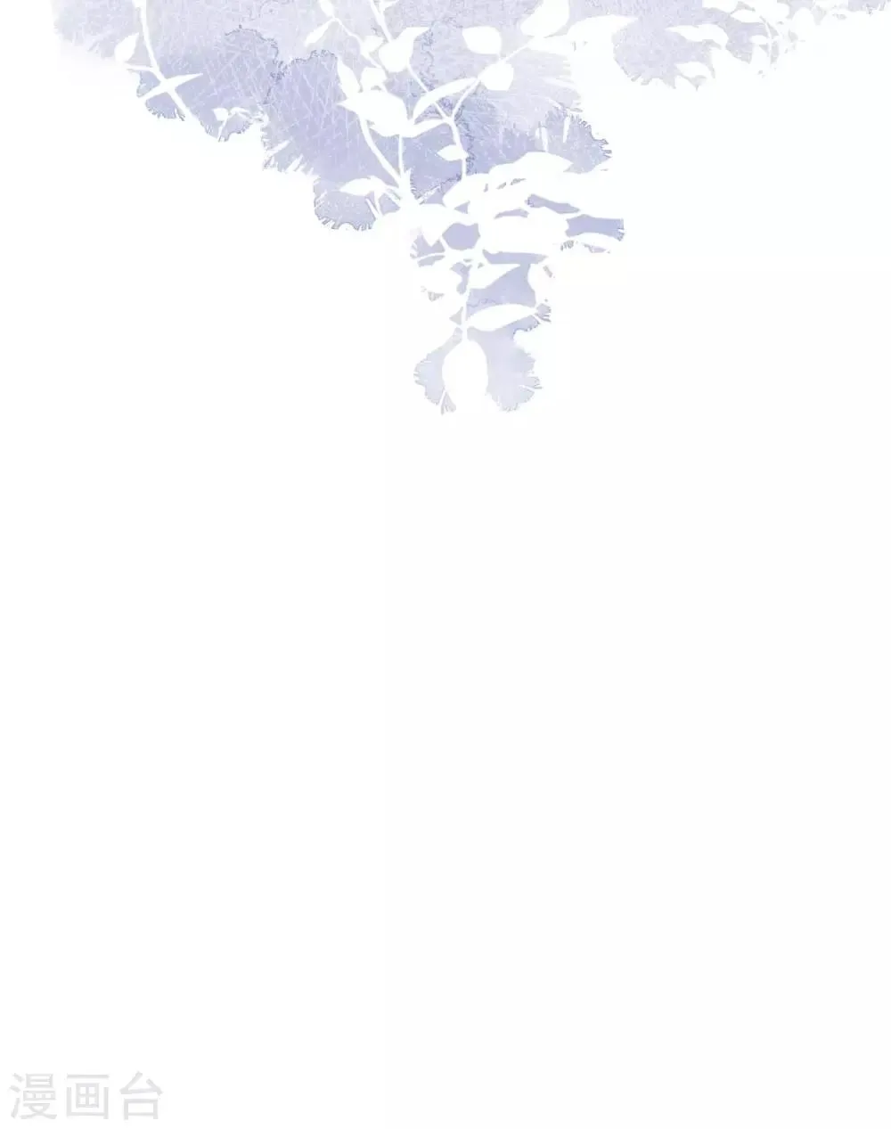 第12话 请不要购买同人本 第25页