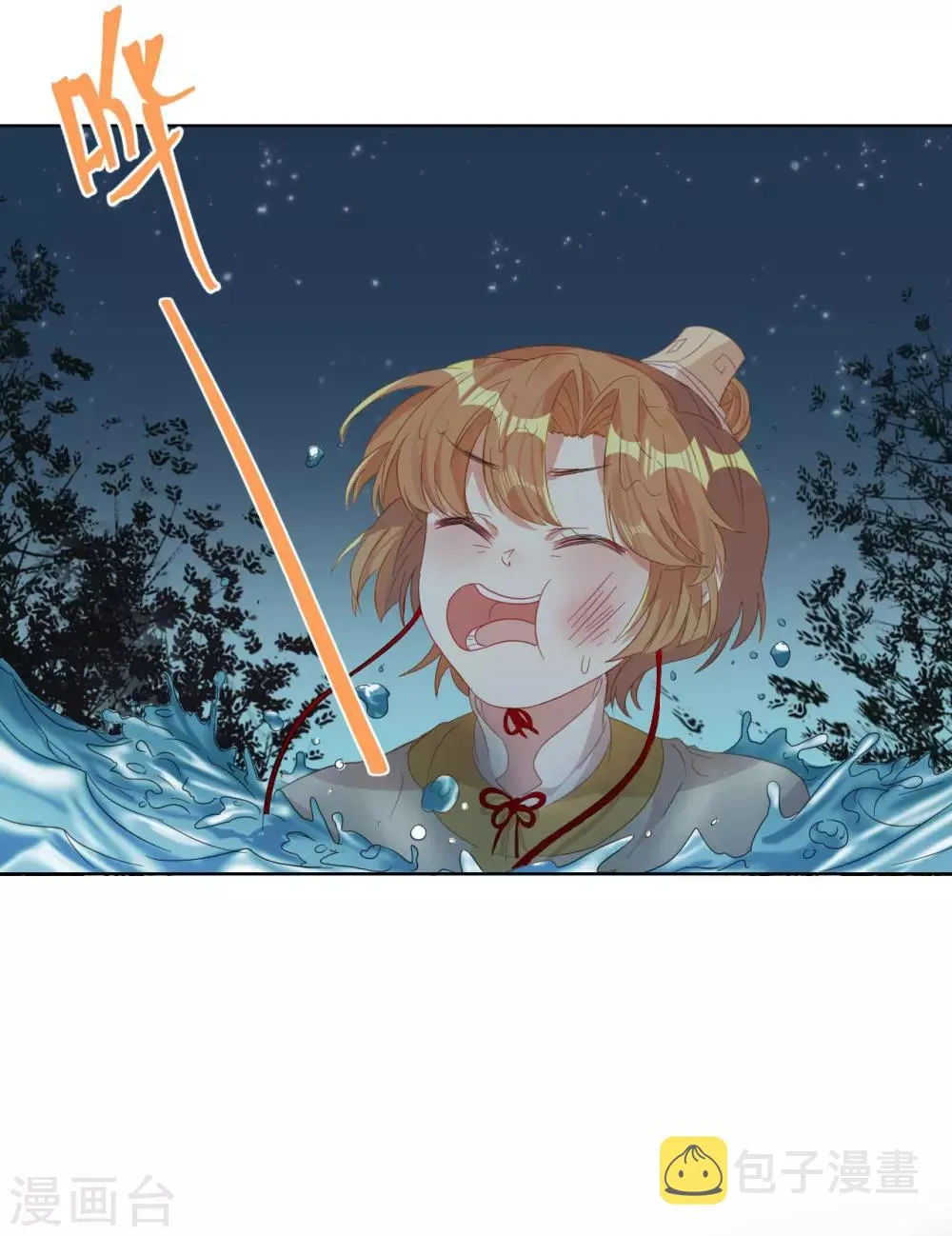 第8话 丞相大人别放狗！ 第28页