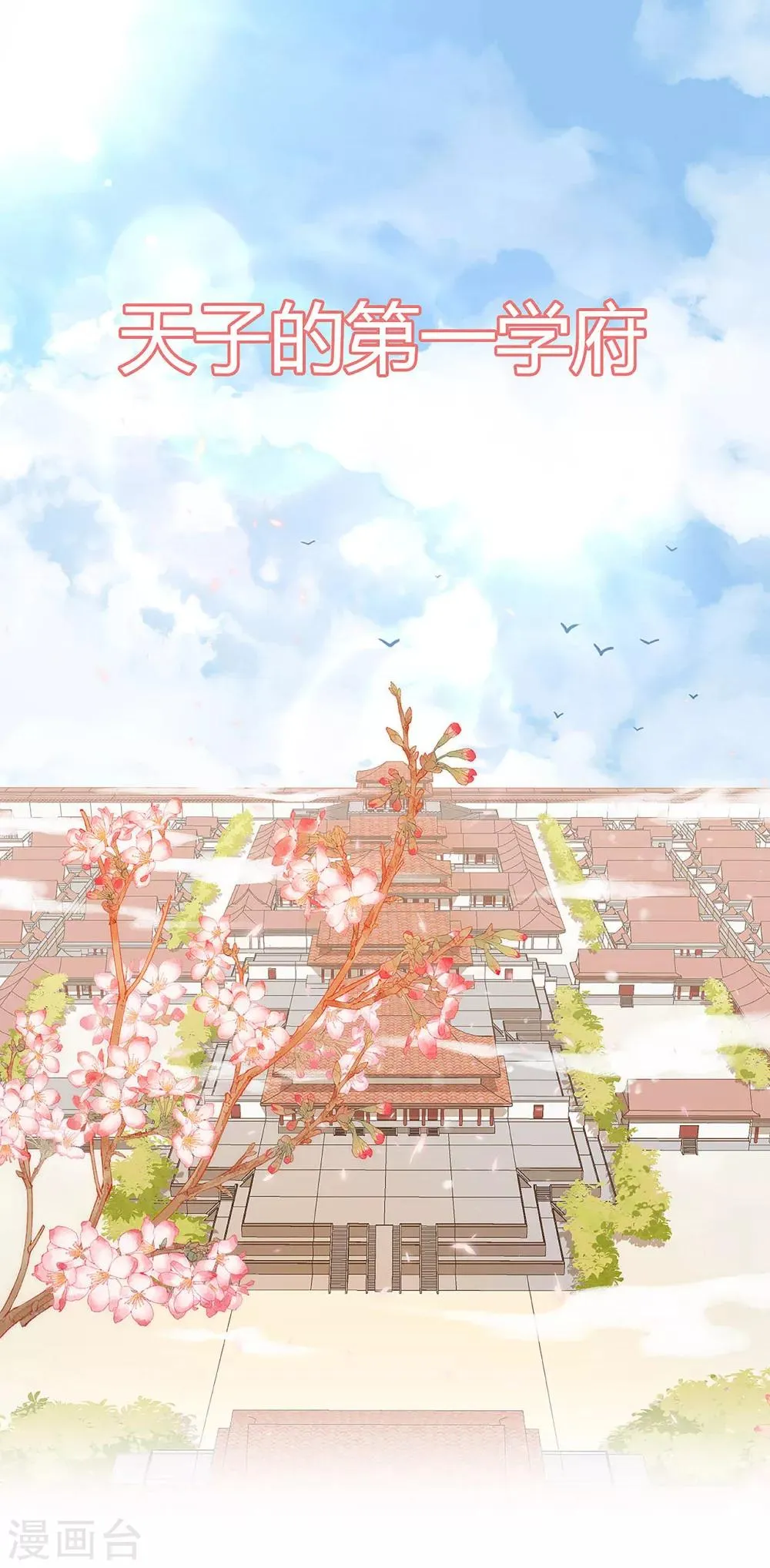 预告 第1页