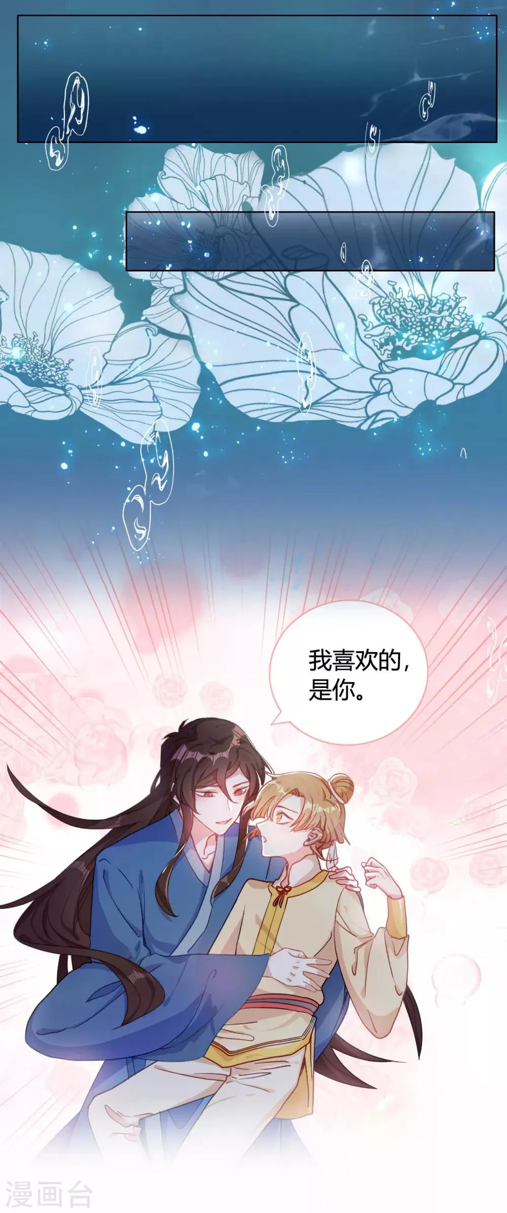预告 第5页