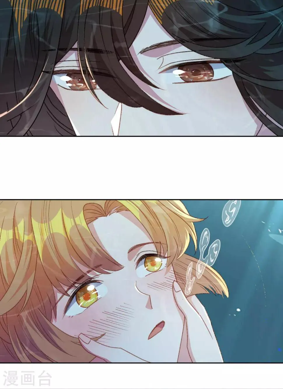 第1话 什么？丞相公子和男人私奔了？ 第23页