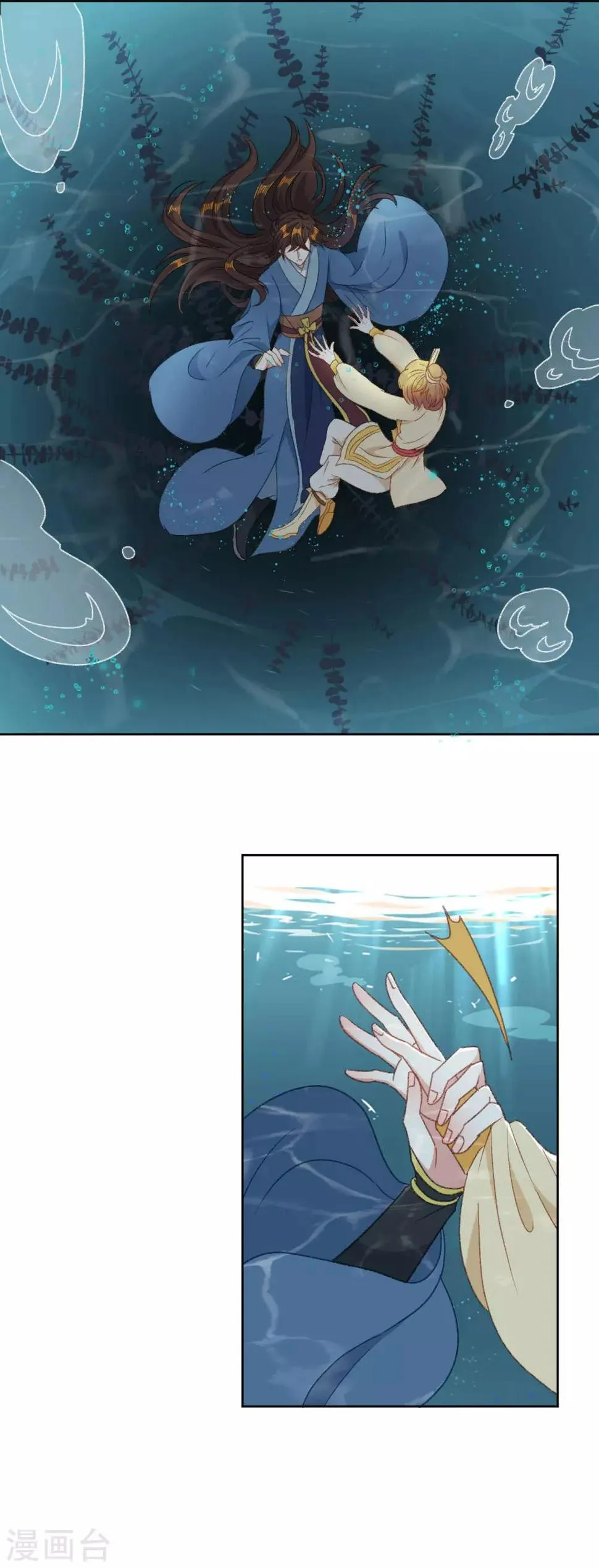 第1话 什么？丞相公子和男人私奔了？ 第24页