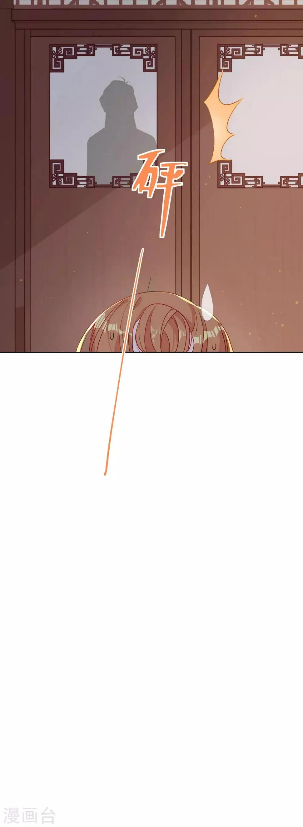 第3话 青楼里怎么有这么多恩爱情仇 第18页